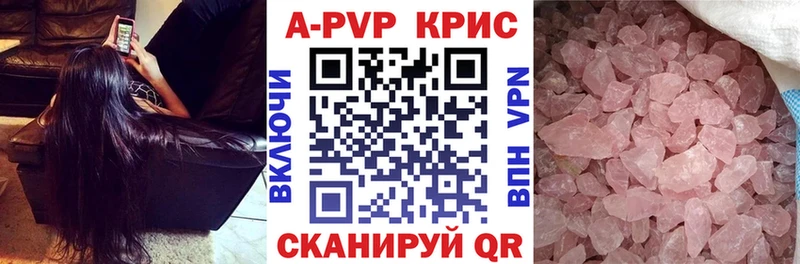 А ПВП крисы CK omg маркетплейс Закаменск