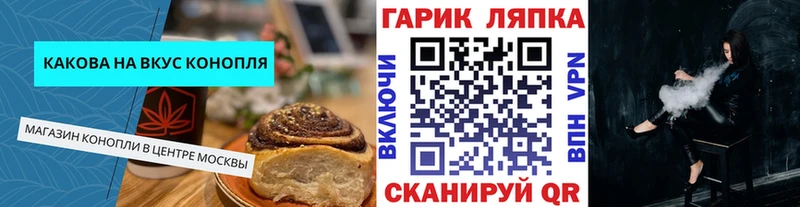 где продают наркотики  Закаменск  Печенье с ТГК марихуана 