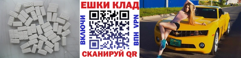 сколько стоит  Закаменск  Экстази Дубай 
