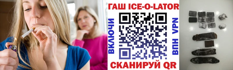 кракен как зайти  Закаменск  Гашиш гарик  где продают  