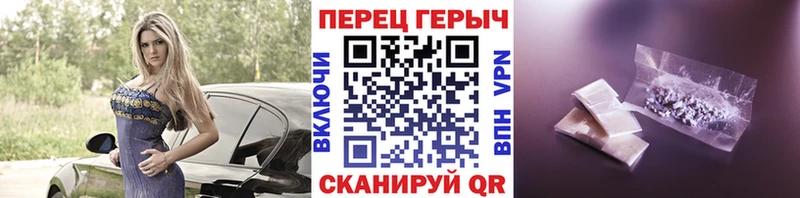 ГЕРОИН белый Закаменск