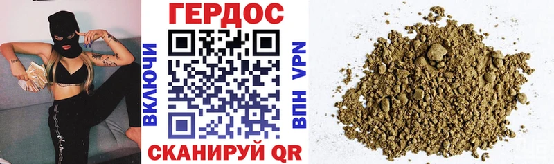 ОМГ ОМГ сайт  Закаменск  Героин афганец 