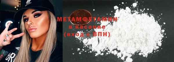 ALPHA-PVP Белокуриха