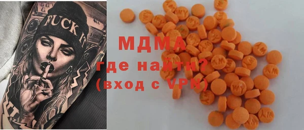 марки nbome Балабаново