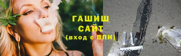 марки nbome Балабаново