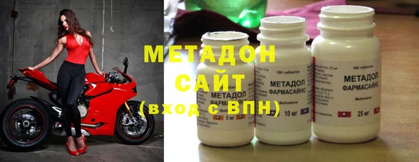 метадон Баксан