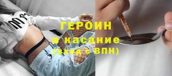 марки nbome Балабаново