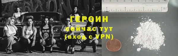 дурь Струнино