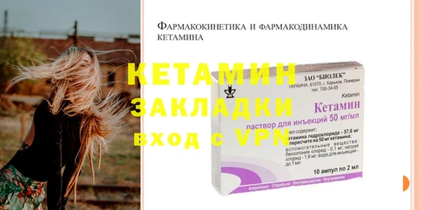 мескалин Строитель