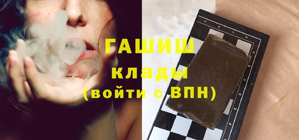 первитин Балахна