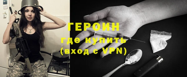 первитин Балахна