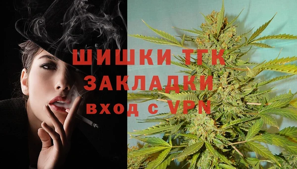 мескалин Белоозёрский