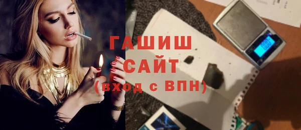 марки nbome Балабаново