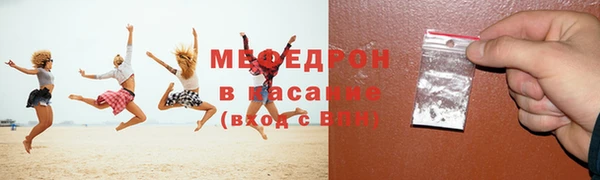 ALPHA-PVP Белокуриха