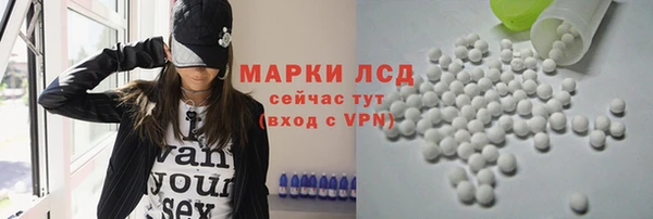 мескалин Белоозёрский