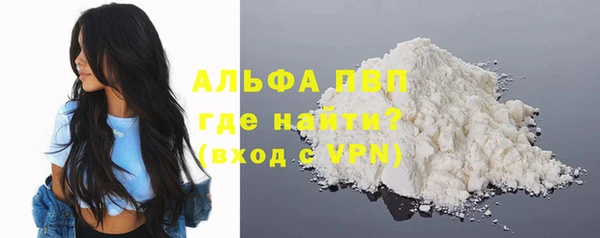 первитин Балахна
