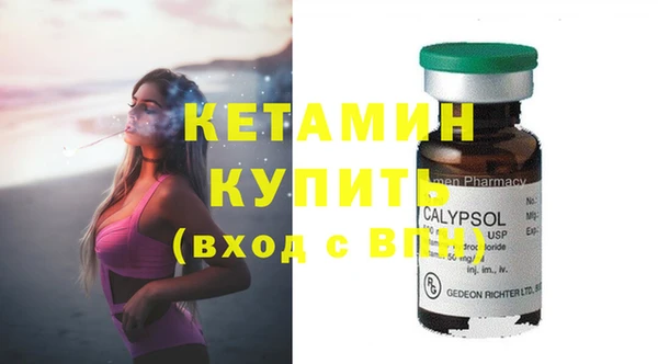 марки nbome Балабаново