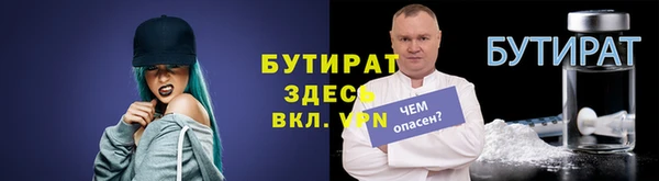 мескалин Белоозёрский