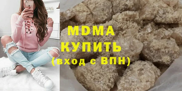 ALPHA-PVP Белокуриха