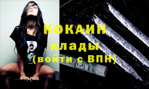 первитин Балахна