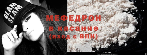мескалин Белоозёрский