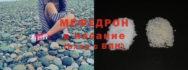 jwh Ступино