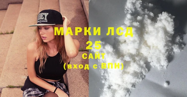 первитин Балахна