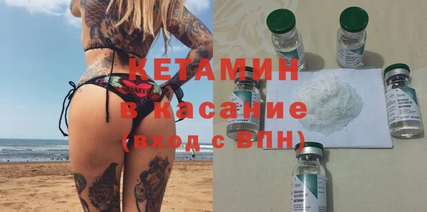 ALPHA-PVP Белокуриха