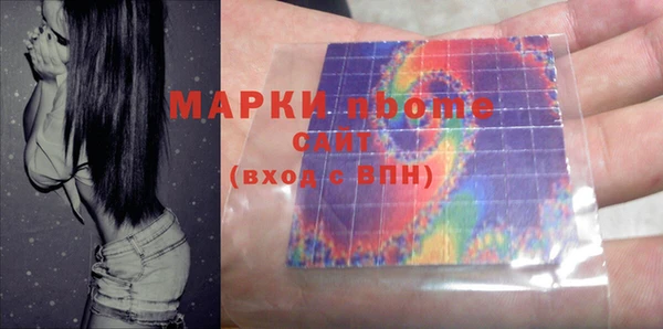 марки nbome Балабаново