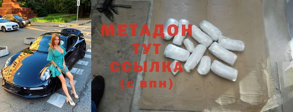 первитин Балахна
