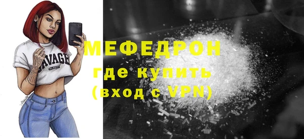 марки nbome Балабаново