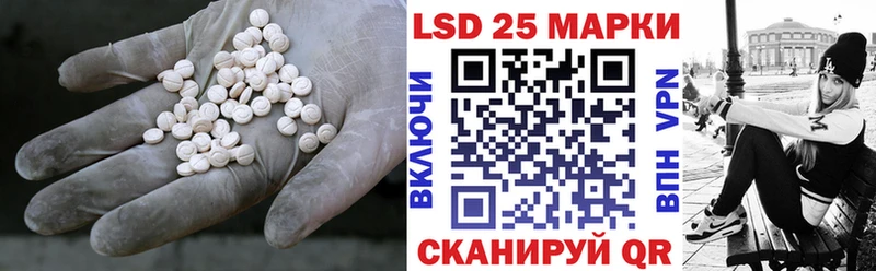 Лсд 25 экстази ecstasy  купить наркотик  Закаменск 