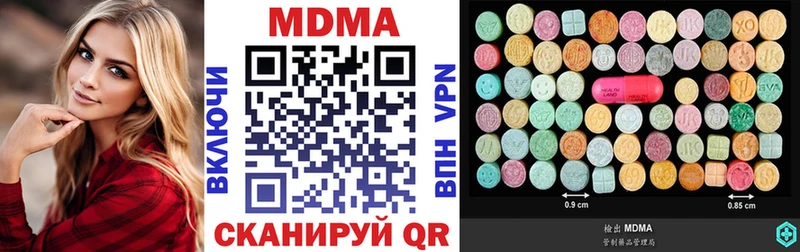 MDMA кристаллы  магазин    Закаменск 