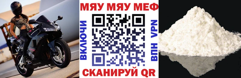блэк спрут онион  Закаменск  Мефедрон мука 