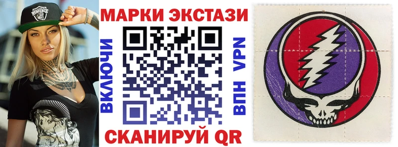 как найти закладки  Закаменск  Марки N-bome 1,8мг 