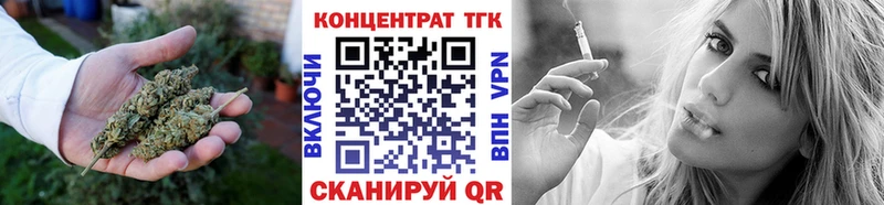 Дистиллят ТГК гашишное масло  купить наркотик  Закаменск 