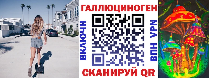 Псилоцибиновые грибы ЛСД  дарк нет наркотические препараты  Закаменск 